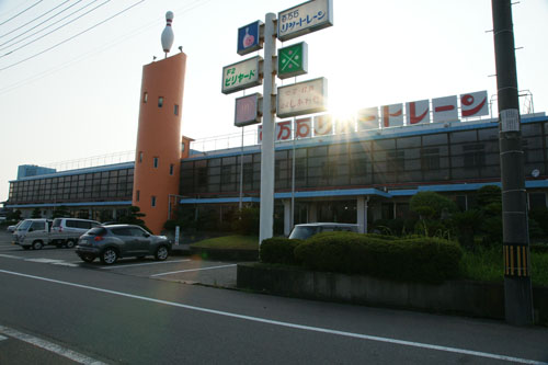 百万石リゾートレーン外観